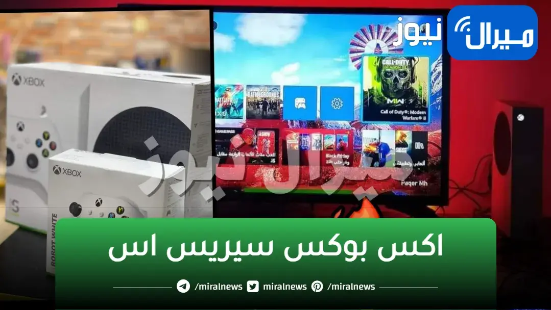 سعر اكس بوكس سيريس اس في العراق