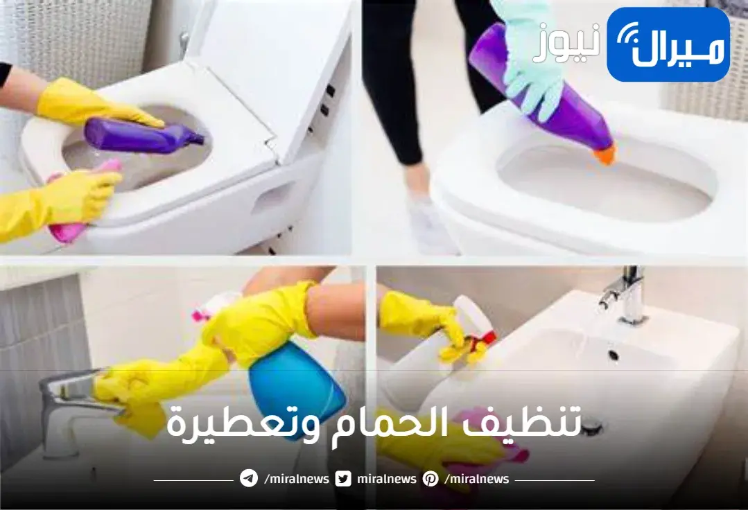 المكعبات الفوارة السحريه لتنظيف الحمام وتعطيرة قرص واحد وحمامك هيبرق بدون تكلفة