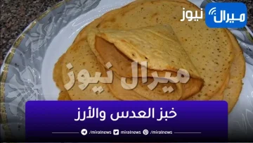 “العدس مش للطبخ بس”.. لو عندك كباية عدس هاتيها وهقولك تعملي بيها أيه.. ندمت اني معرفتهاش من زمان