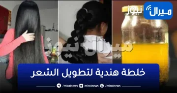 أسرار شعر الهنديات لتطويل الشعر بدهنة واحدة قبل النوم سيطول وينمو بسرعة الصاروخ