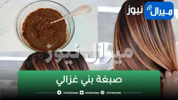 أحصلي على لون بني غزالي لامع بمكونات طبيعية داخل المنزل بدون أوكسجين والنتيجة مذهلة