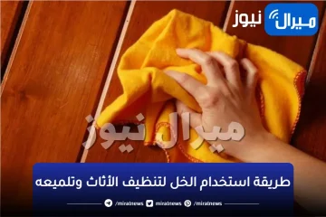 تلميع الخشب والموبليا هترجعي الخشب القديم جديد من تاني بمكونين فقط من مطبخك وصفاتي الفعالة