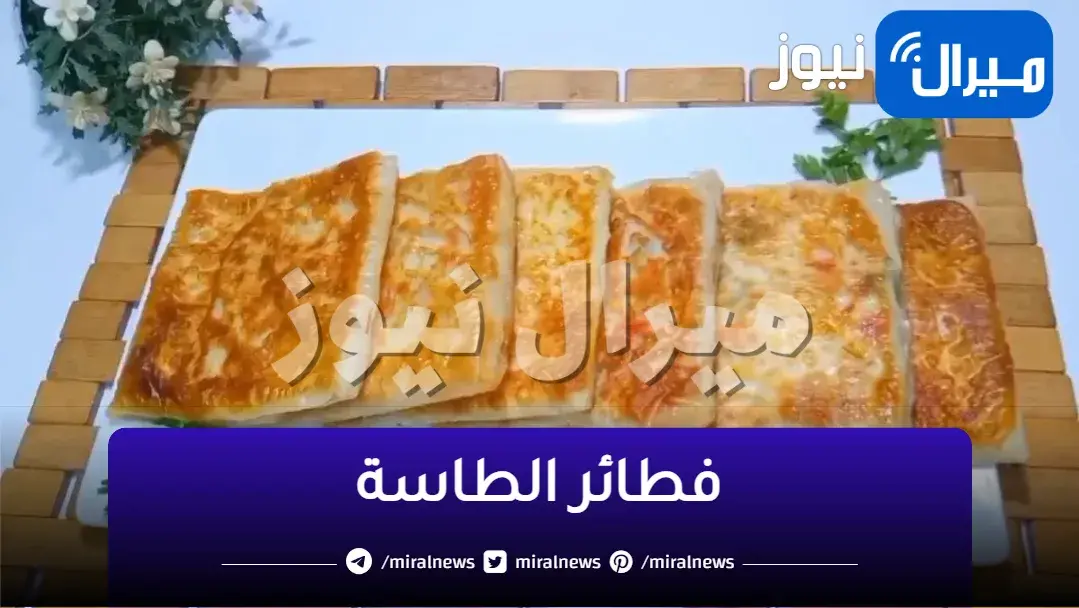 لازم تجربيها.. فطائر الطاسة السريعة الرائعة قطنية وهشة بدون فرن ولا عجن اسرع واروع وجبة للافطار والعشا