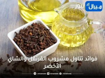 بدون ريجيم ولا مجهود.. مشروب سحري لو واظبتي عليه 7 أيام بس هتشوفي نتيجة مبهرة