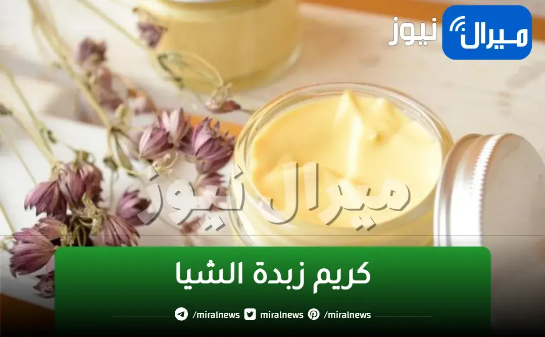 لن تصدقي معجزة كريم زبدة الشيا لفرد وتنعيم الشعر الخشن والمجعد وجعله انسيابي وحرير جدا