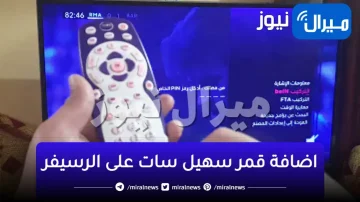 اضافة قمر سهيل سات على الرسيفر