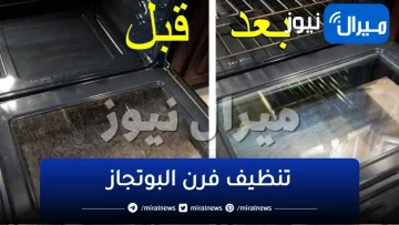 اسهل واسرع طريقه لتنظيف فرن البوتجاز بدون تكليف ومكونات كلها موجوده في البيت