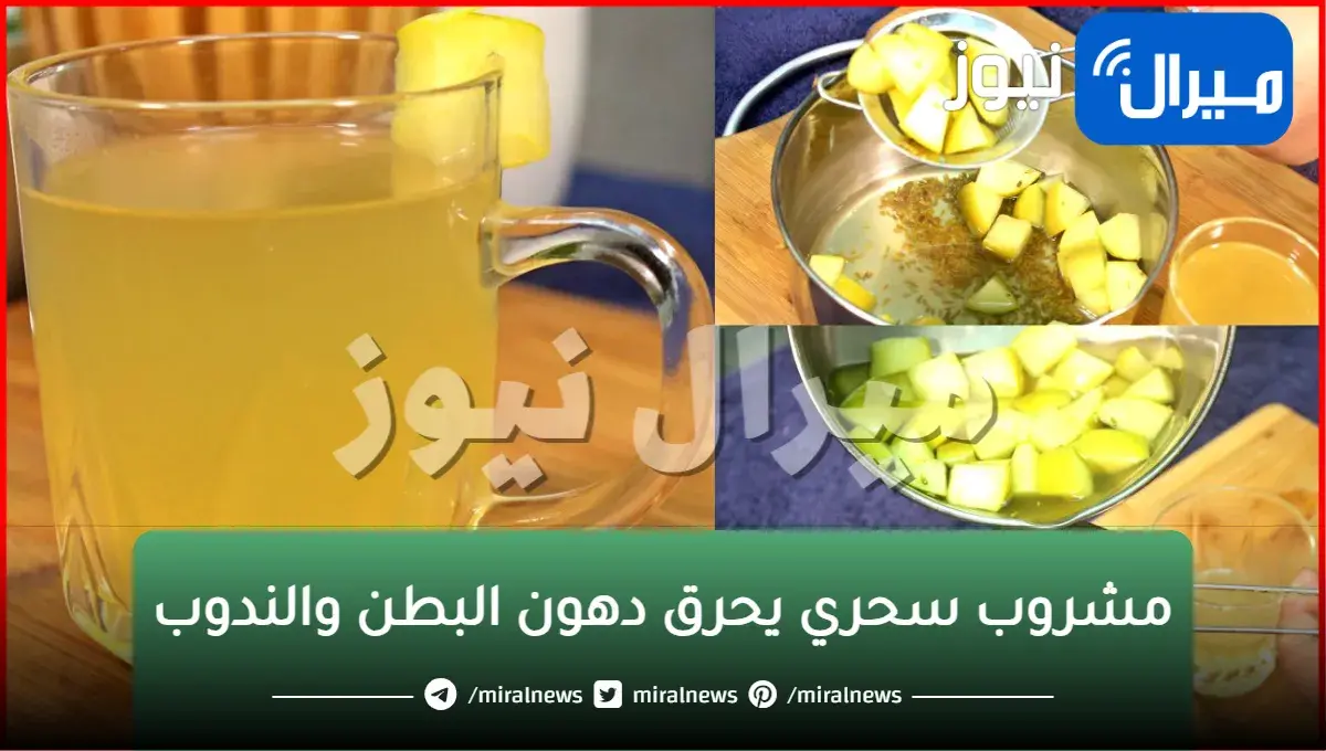 كوب واحد قبل النوم يخلصك من دهون كرشك تخسيس البطن وازالة الكرش فى 3 ايام حتى لو كبيرة ومدلدله