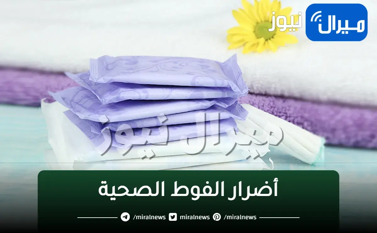 ضاع عمرنا واحنا بنستخدم الفوطة غلط.. احذر ااستخدام فوطة الحمام بهذه الطريقة تسبب العديد من الأمراض الخطيرة تعرف عليها قبل فوات الأوان