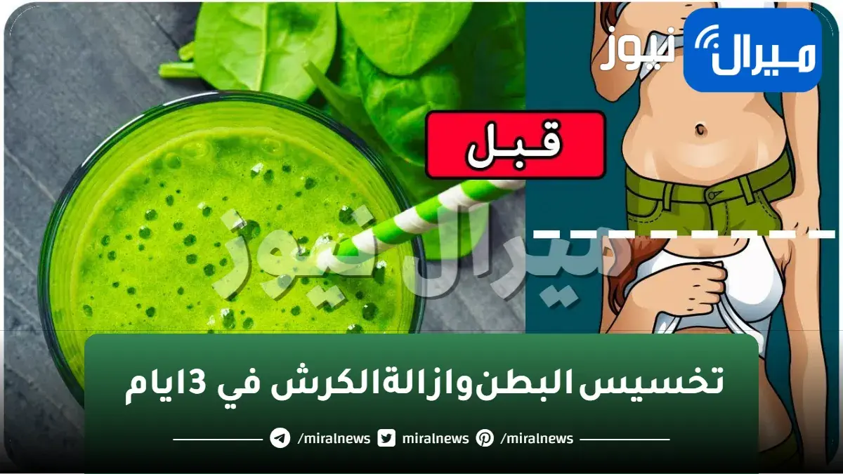 3 عادات تخلصك من دهون كرشك تخسيس البطن وازالة الكرش في 7 ايام بدون رجيم حتى لو كبيرة ومدلدله