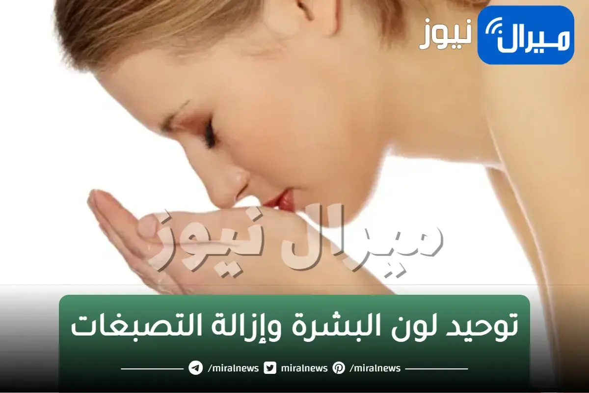 زيوت طبيعية سحرية تعالج مشاكل البشرة وتوحد لونها في أقل من 15 أيام جديدة ومجربة