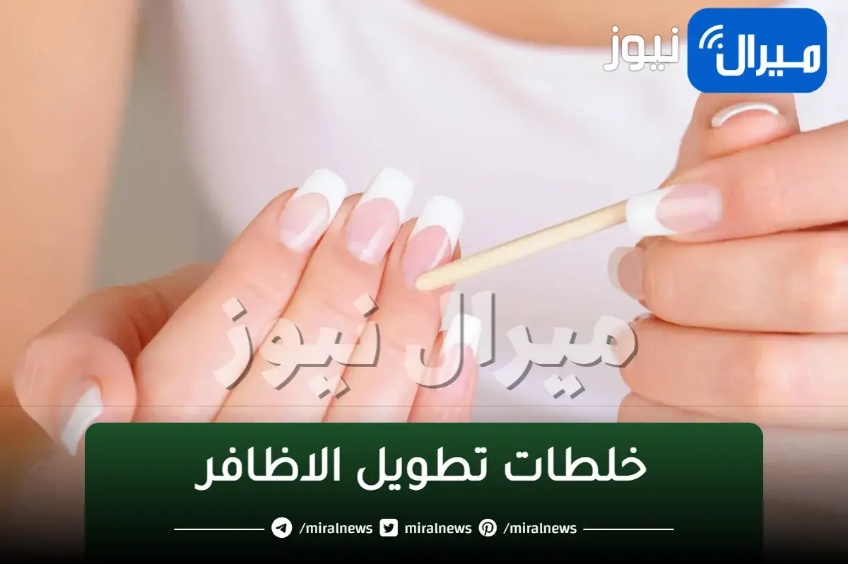 خلطات تطويل الاظافر..من اول استعمال حتشوفي الفرق