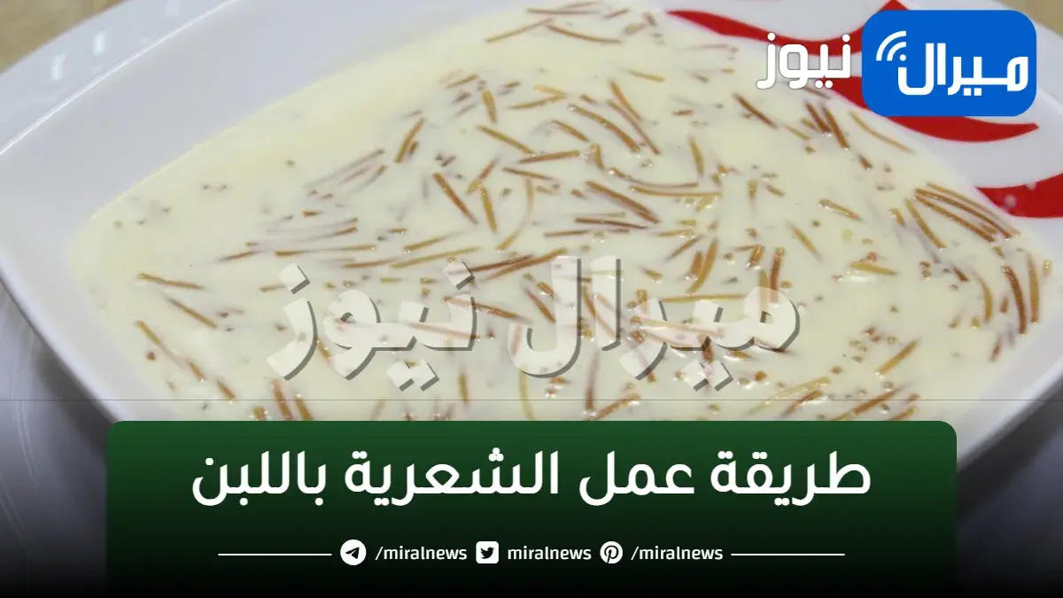 كوب شعرية وملعقتين نشا تحلية سريعة بدون فرن بتتخطف خطف من جمالها وحلاوتها اولادك بيعشقوها