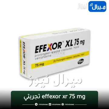 effexor xr 75 mg تجربتي