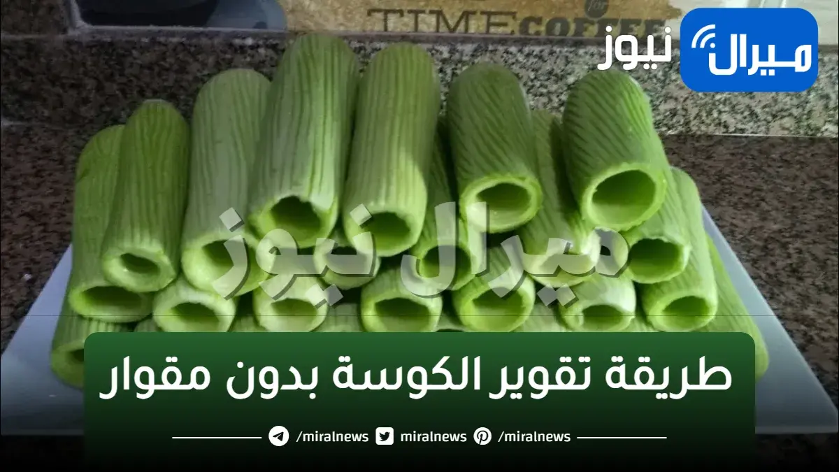ضاع عمرنا بنعمل محشي الكوسة غلط هتقوري أكثر من خمسة كيلو بسرعة الصاروخ بدون مقوار في دقيقة واحدة فقط