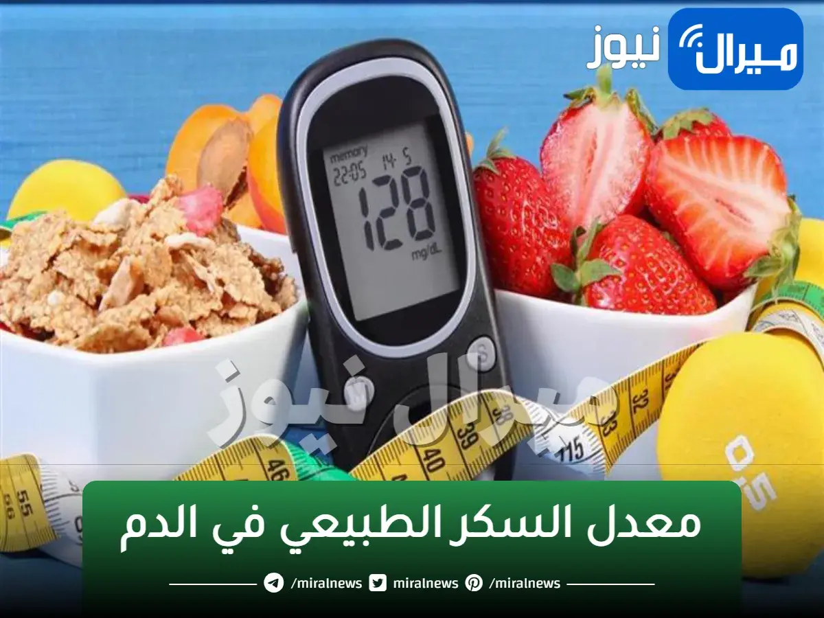 بشارات لمرضي السكر.. طرق سحريه لانخفاض مستوي السكر في الدم بدون ادويه