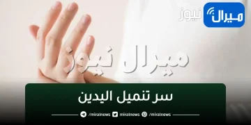 “قبل فوات الأوان”.. ما هو سر تنميل اليدين عند النوم؟ علامة لمرض خطير جدا