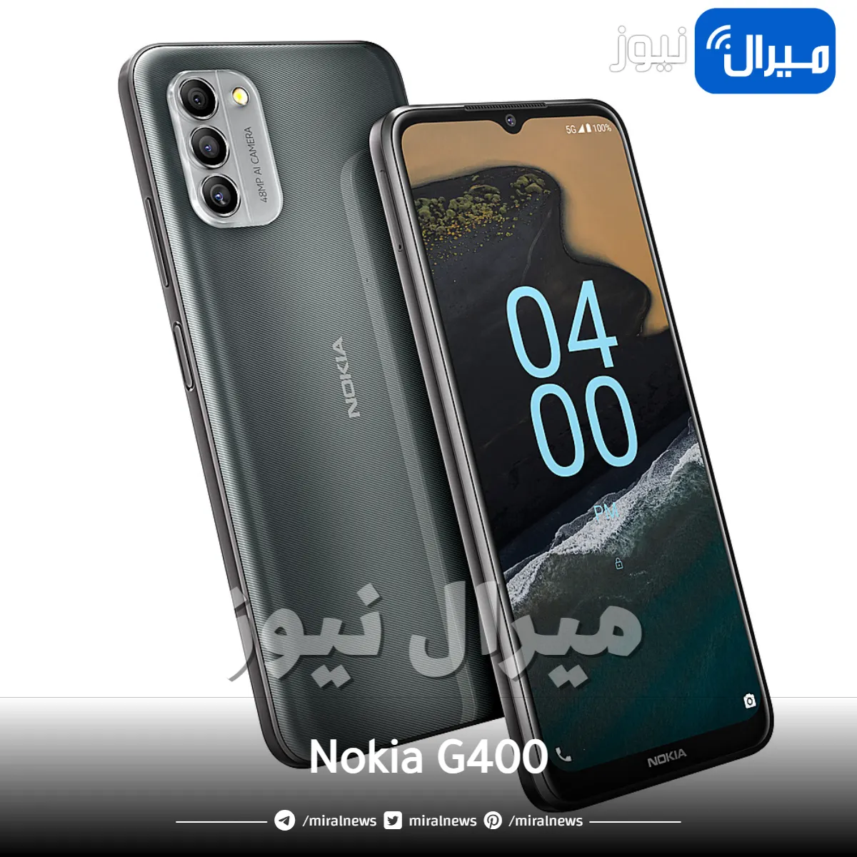 اشتريه بلا تردد .. هاتف من نوكيا أسطورة Nokia G400 بسعر منافس ومواصفات حطمت سامسونج جالكسي