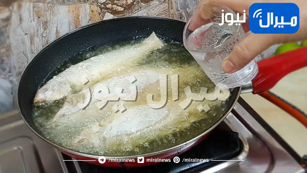 طريقة مذهلة لقلي السمك في المنزل دون صدور روائح.. ستدهشك