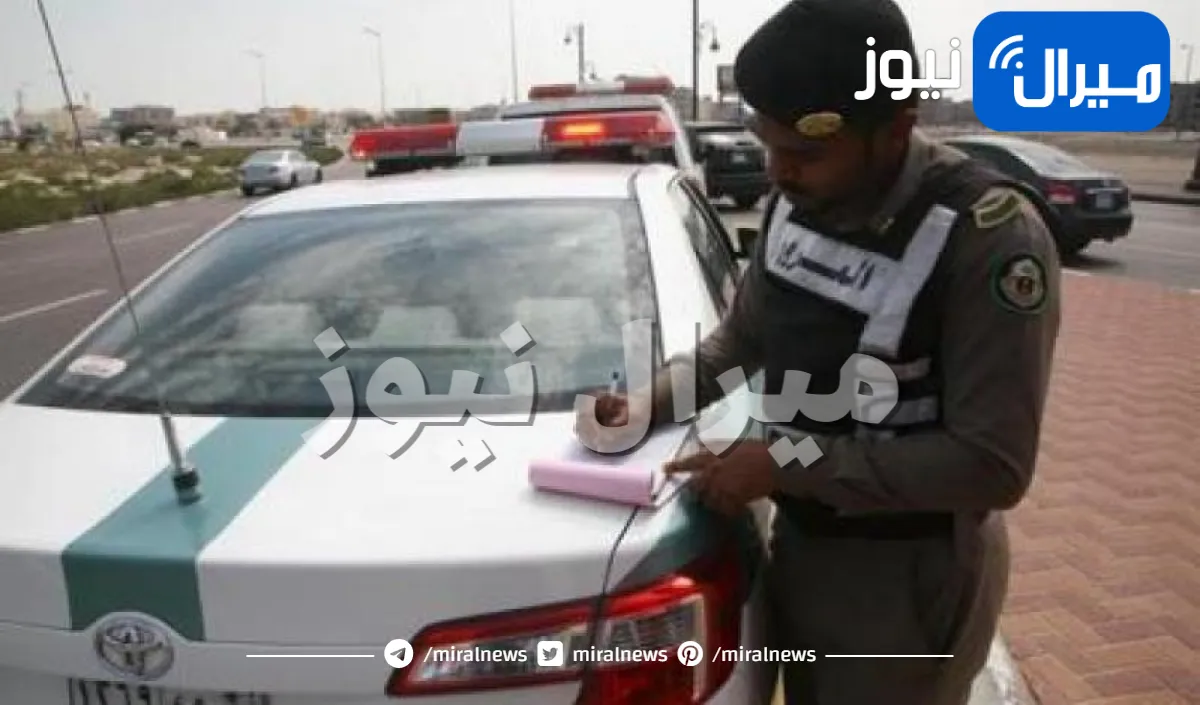 بشرى كبرى وغير متوقعة من المرور السعودي لجميع قائدي السيارات .. قم بهذه الإجراءات المجانية واحصل على لوحة إلكترونية