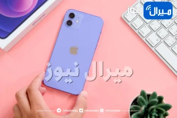 مفاجأة غير متوقعة في أسعار هواتف آيفون iPhone 14 القادمة من آبل.. مواصفات ومميزات الهاتف