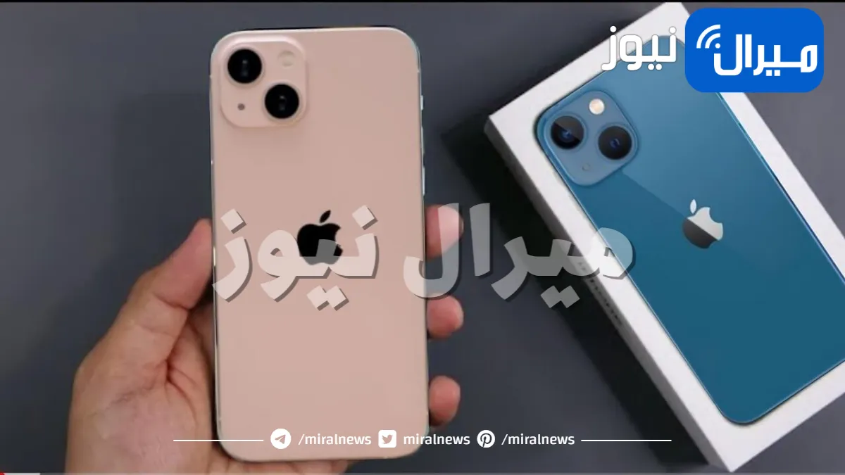 آيفون 13 – iPhone 13 يكتسح سامسونج جالكسي وشاومي ويحقق أهم شيء لم يسبقه من قبل أحد