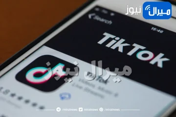 كارثة في تيك توك.. هؤلاء يمكنهم الوصول إلى بياناتك الشخصية وكل خصوصياتك