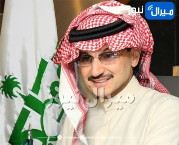 لن تصدق .. كم عدد زوجات الملياردير السعودي ’’الوليد بن طلال‘‘ ؟