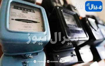 لن تصدق .. هذه الأسباب تؤدي إلى ارتفاع فاتورة الكهرباء في السعودية إلى الضعف .. تعرف على الحل الوحيد لهذه المشكلة