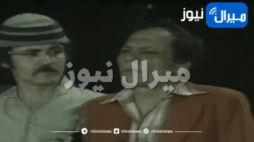 هل تذكرون مسرحية “شاهد ماشفش حاجة” التي عشقها الجميع؟ لن تصدق أنها تسببت بحبس الفنان عادل إمام.. التهمة لن يتوقعها أحد!