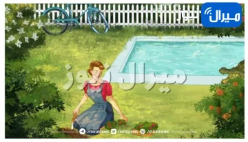 اختبار شخصية يكشف مدى ملاحظتك وأكبر مشاكلك عبر حل هذا الخداع البصري بنصف دقيقة .. اكتشف المزيد!