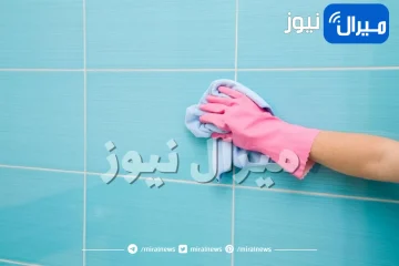 لتعيدي لمعان سيراميك الحمام والمطبخ الباهت.. إليك أسهل طريقة تنظيف