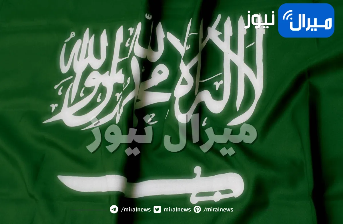 السعودية تعلن عن عقوبة السجن وغرامة 300 ألف ريال لكل من يقول أو يرسل هذه الكلمات من اليوم ولو دون قصده .. تفاصيل!