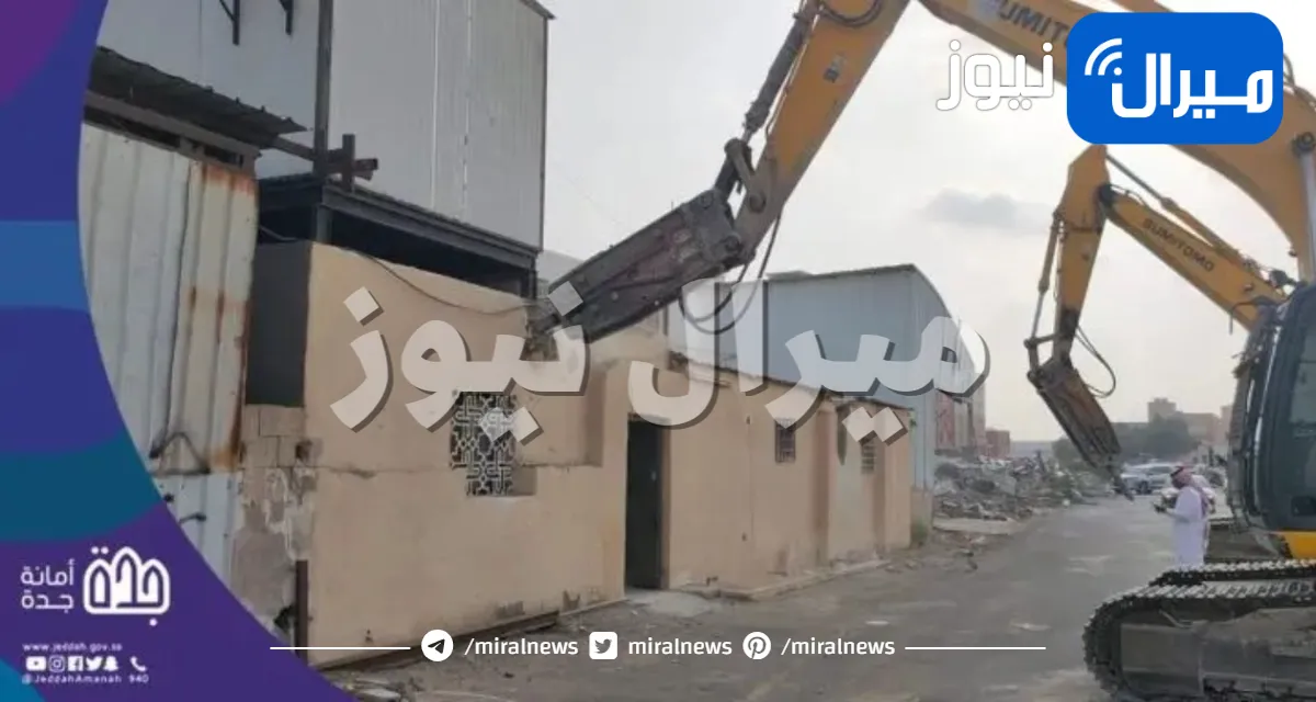 السعودية: توضيح هام ومفاجئ من أمانة جدة بشأن إزالة معارض السيارات جنوب المحافظة .. هل ستشملها اعمال الهدد وإزالة العشوائيات!