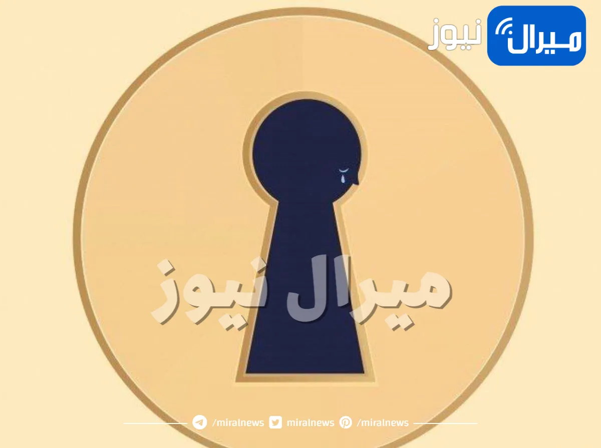 اختبار شخصية يكشف هل أنت فضولية أم عقلانية عبر ما تشاهدينه أولا في هذه الخداع البصري .. اكتشف المزيد!!