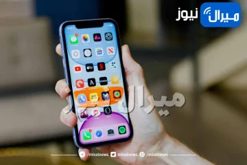 قبل بيعه.. ميزة خطيرة جدا في هاتف آيفون يجب عليك أن توقفها أولا