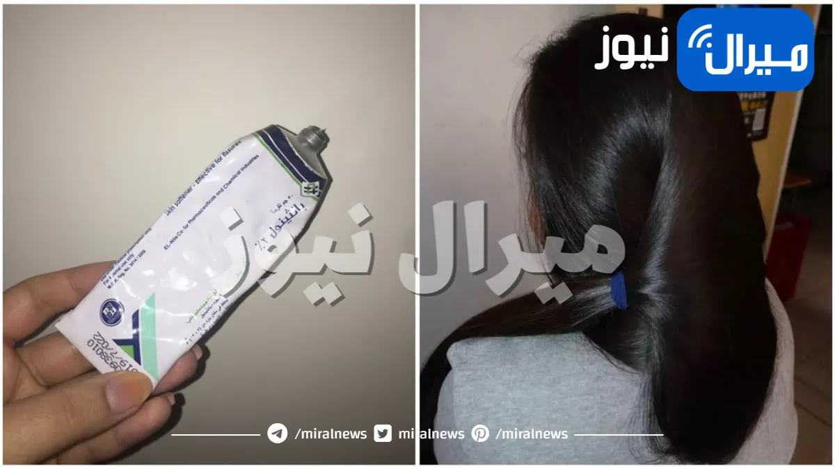 اشتريه من الصيدلية .. كـريم سـحري لفرد الشعر الخشن مثل الكيراتين نتائجه معجزة من اول استعمال ! (طريقة الاستخدام)