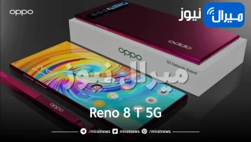 مدمر هواتف سامسونج و آيفون .. أوبو تعلن عن هاتف Oppo Reno جديد 5G بكاميرا 108 ميجابكسل ومواصفات خيالية