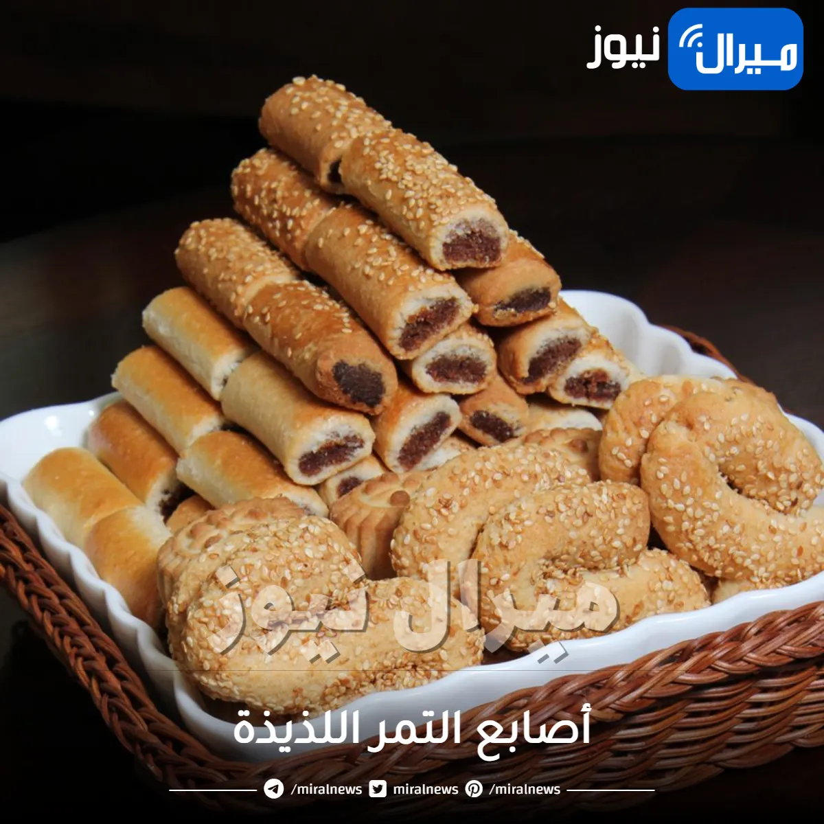 طريقة إعداد أصابع التمر اللذيذة والمفيدة كحلوى خفيف تعرف عليها بالخطوات