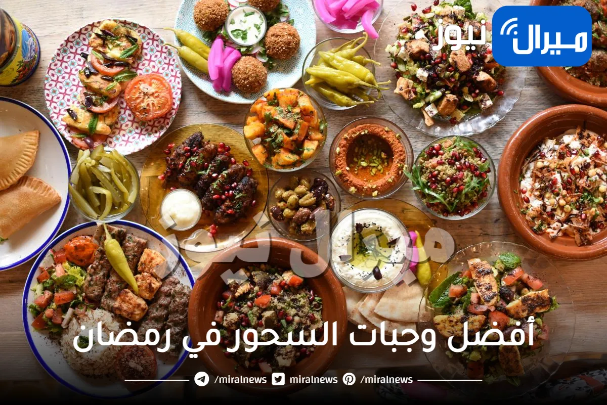 أفضل وجبات السحور في رمضان