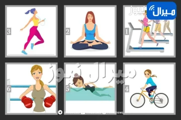 اختبار شخصية يكشف هل أنت عدائي أم منعزل أم اجتماعي عبر نوع الرياضة التي تفضلها .. اكتشف المزيد!!