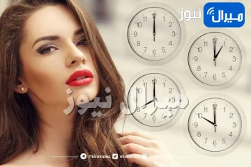 اختبار شخصية يكشف هل أنت فضولية بمعنى الذكاء أم الثرثرة عبر توقيت ولادتك .. اكتشف المزيد!!