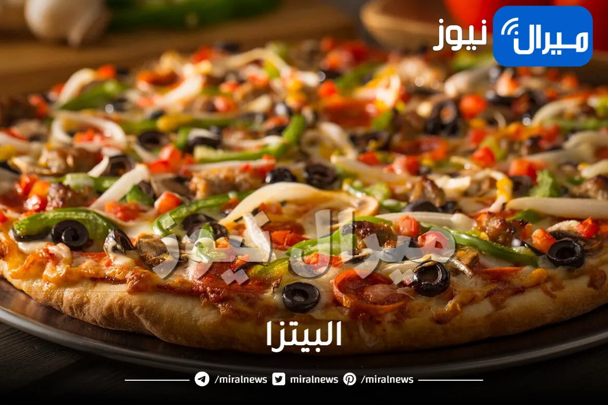 ماهو سر طعم البيتزا في المطاعم المختلف عن المنزل؟.. تعرف على مقادير عمل البيتزا في المطاعم