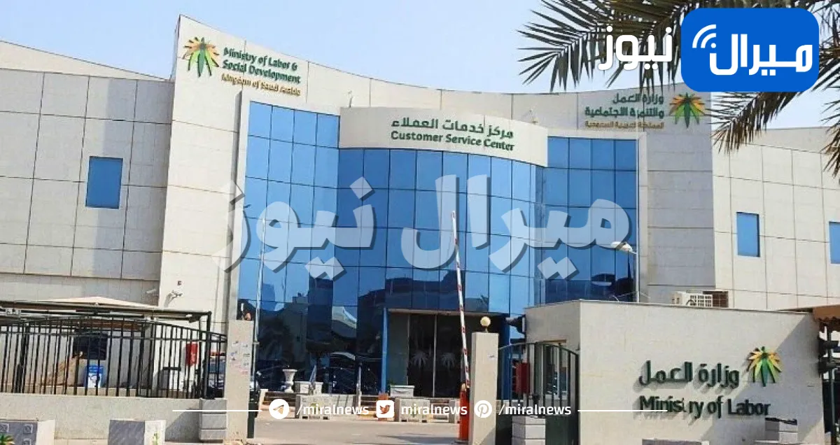 تحذير عاجل من الموارد البشرية السعودية لجميع المؤسسات والشركات بخصوص رواتب العمالة الوافدة .. هل سيتم تخفيضها؟