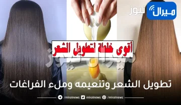 بكوب حناء واحد .. طريقة تطويل الشعر وتنعيمه وملء الفراغات وإخفاء الشيب نهائيا وجعله زي الحرير بأسرار الهنود