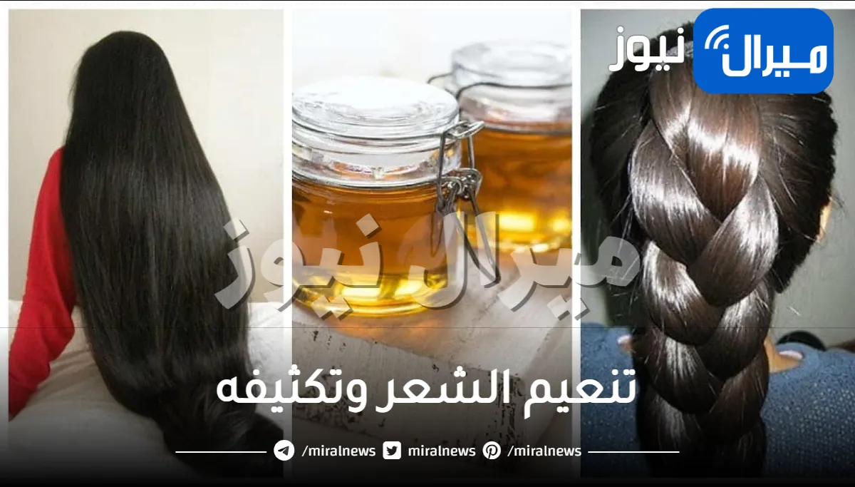 وصفة هندية معجزة لتنعيم الشعر وتكثيفه دون الحاجة لكيراتين بأسرع وقت
