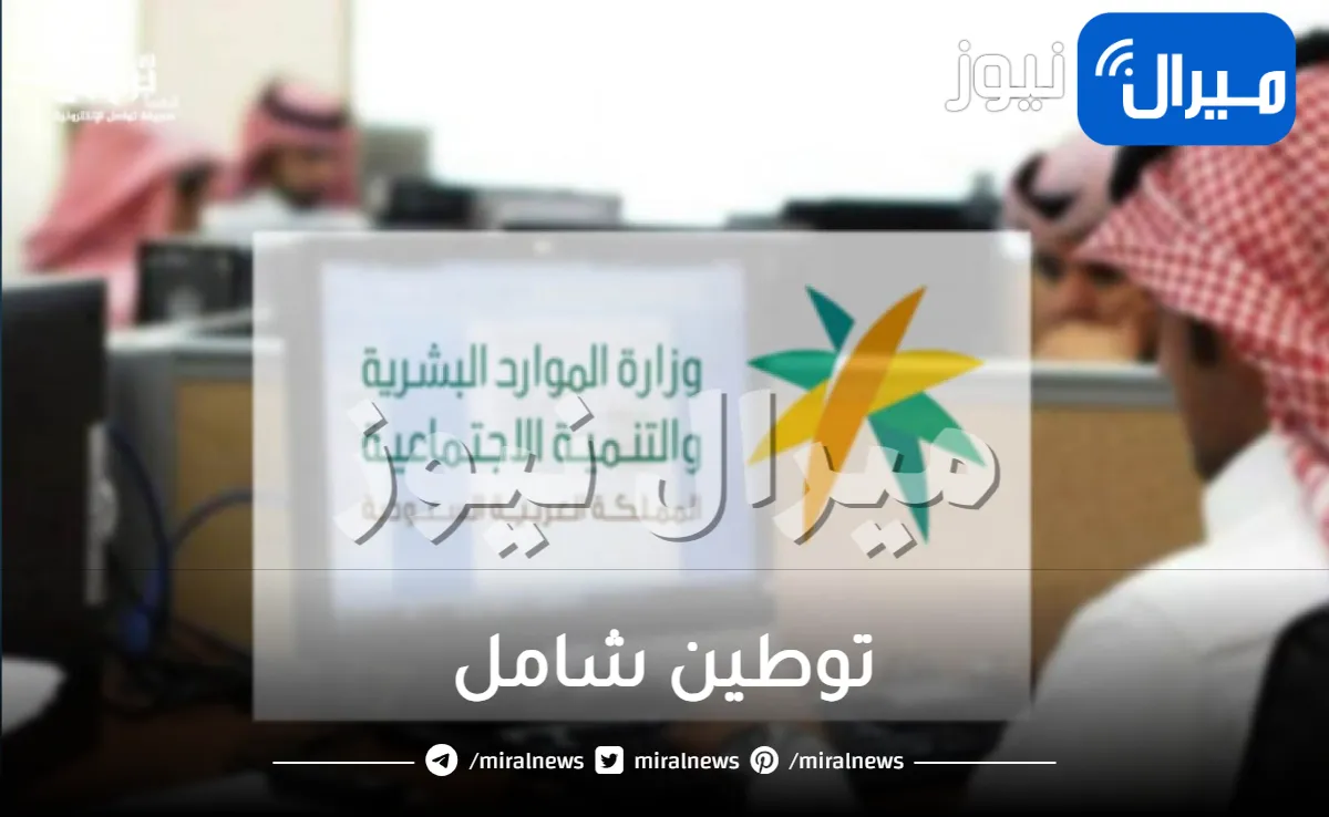 “عاجل” السعودية تصدر قرار صادم لجميع الوافدين العاملين في هذه المهن الشهيرة .. توطين شامل وترحيل جميع العاملين (اسماء المهن)