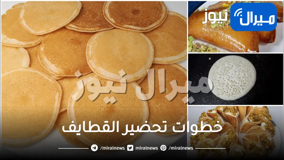 خطوات تحضير وبمكونات بسيطة وحشوات مختلفة للاستمتاع بالمذاق الرائع في دقائق
