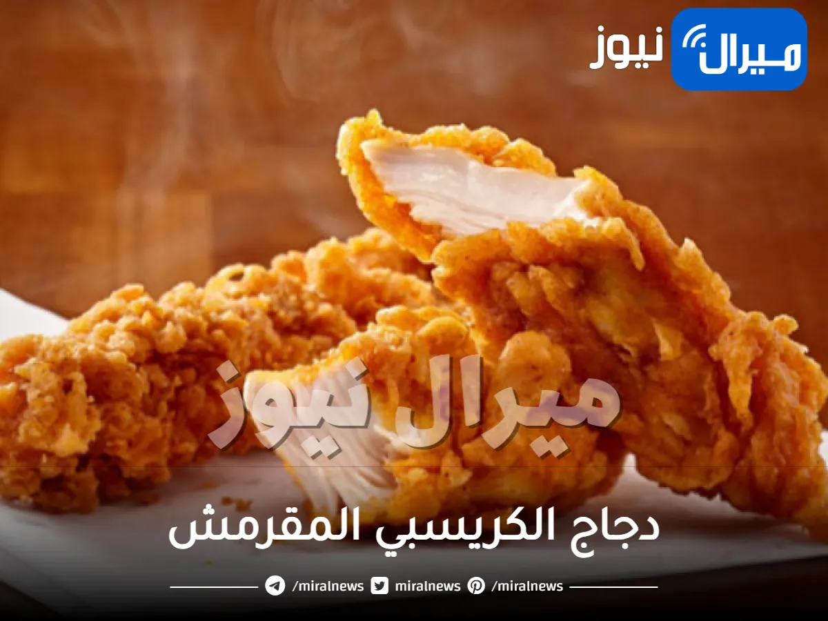 حضري أصابع دجاج الكريسبي المقرمشة في المنزل بمذاق أشهى من المطاعم.. ابهري عائلتك