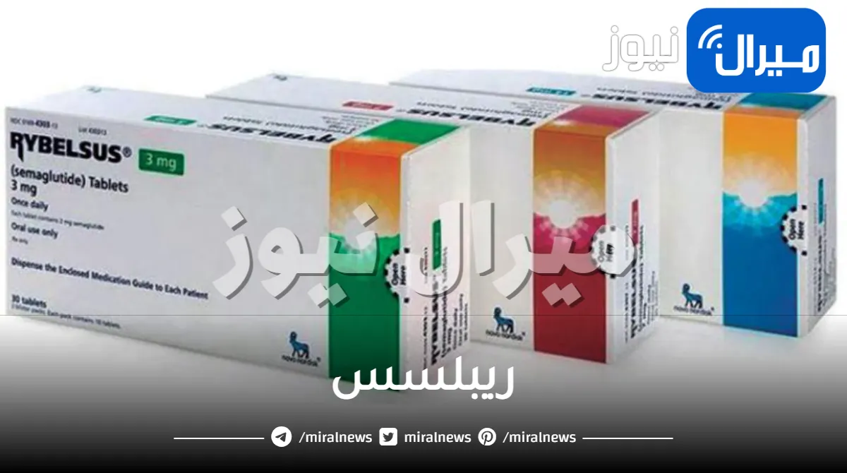 من السعودية.. الإعلان عن عقار واعد بالفم لعلاج السكري ينتظره الملايين حول العالم (التفاصيل كاملة)